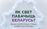 баннер 3